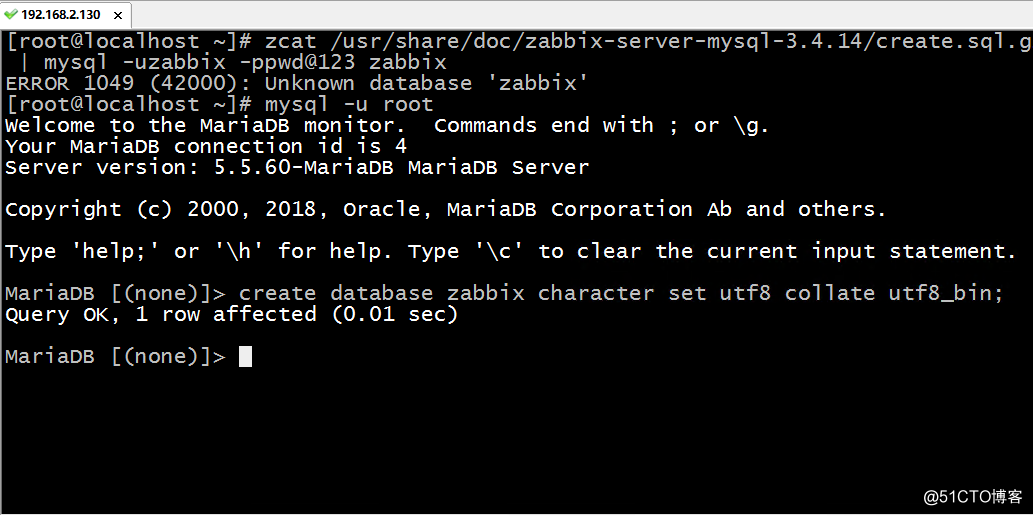 Linux系统搭建zabbix监控系统实例讲解