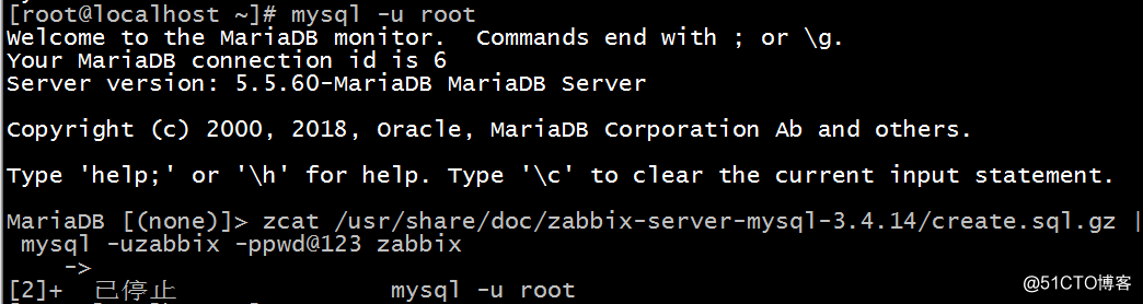 Linux系統搭建zabbix監控系統實例講解