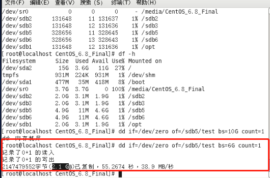 Python学习之路——Linux基础之文件系统管理