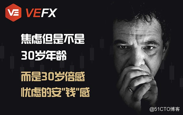 VEFX维亿正规贵金属平台：深受上班族热捧的稳健理财项目