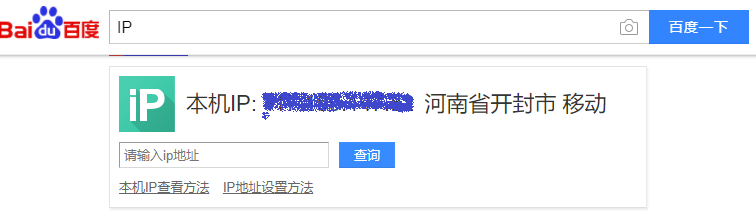 移动网络教你怎么玩电信/网通区游戏不卡！降低延迟！