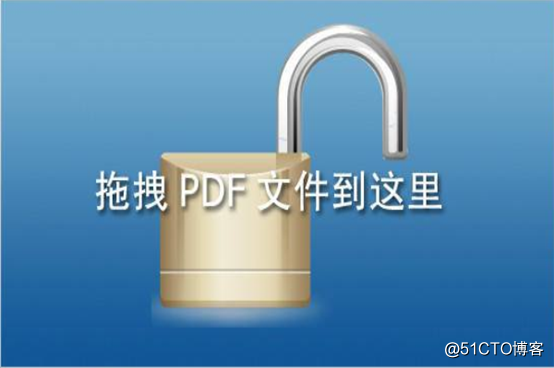 PDF文件加密有什麽方法？如何給PDF文件加密