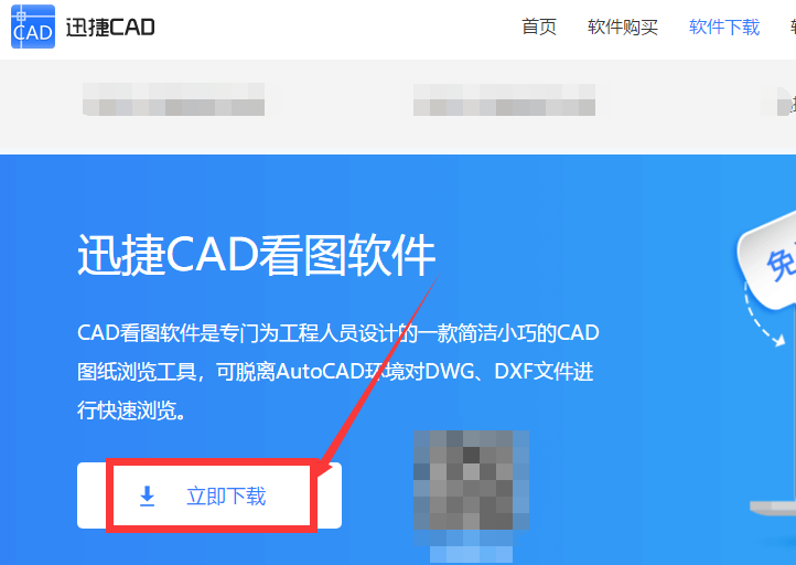 电脑上查看CAD图纸时怎么将图纸放大和移动呀？