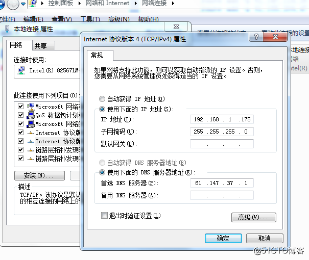 用派克斯如何防止掉回本地IP