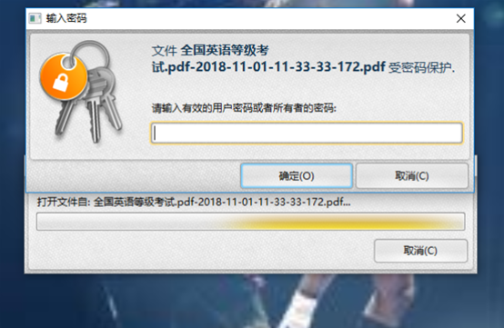 PDF文件加密有什么方法？如何给PDF文件加密