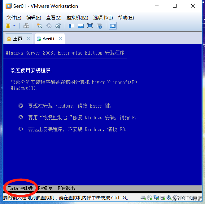 虛擬機安裝Windows Server 2003