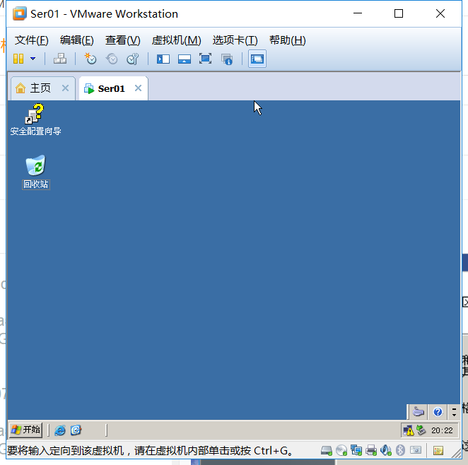 虚拟机安装Windows Server 2003