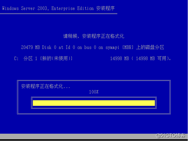 windows server 2003的安装简介