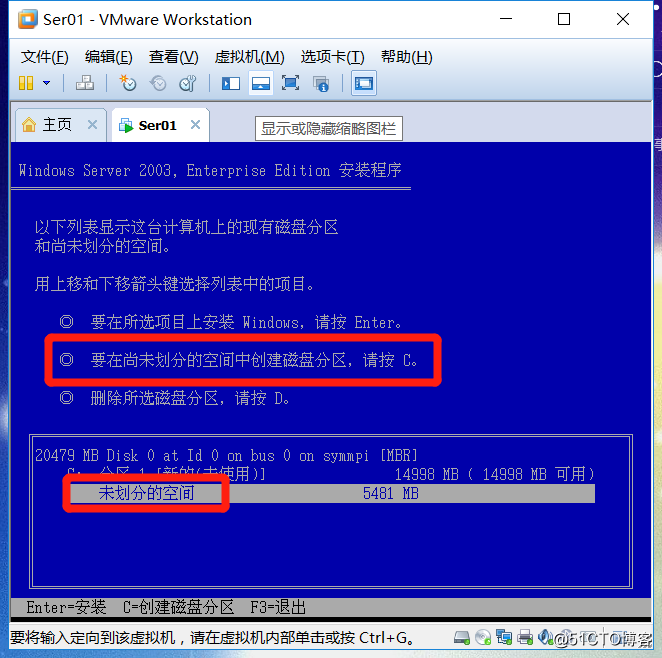 虛擬機安裝Windows Server 2003