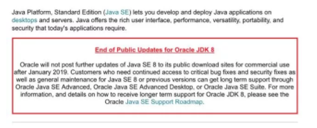 Java 11 正式发布！