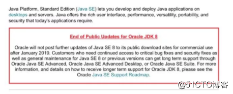 Java 11 正式發布！