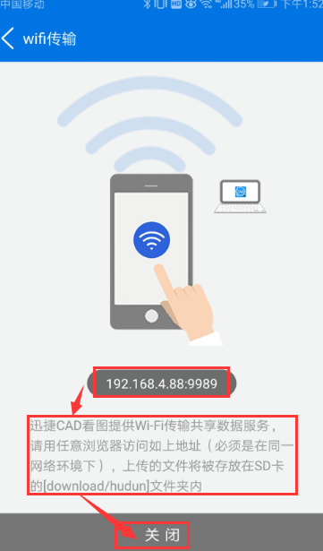 在CAD看图中怎么测量dwg格式图纸的面积？