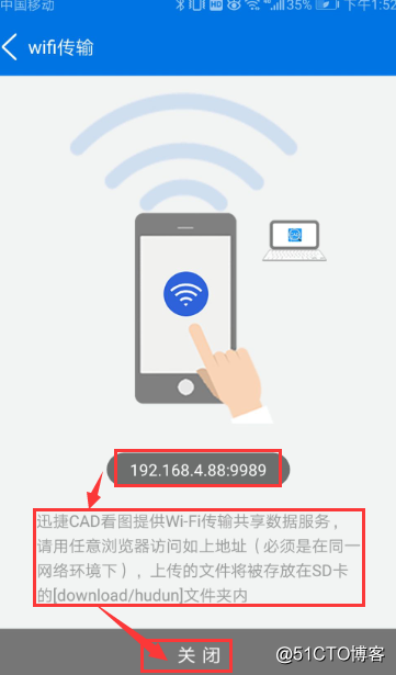 在CAD看图中怎么测量dwg格式图纸的面积？