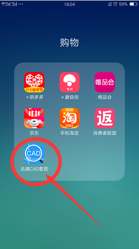 在CAD看图中怎么测量dwg格式图纸的面积？