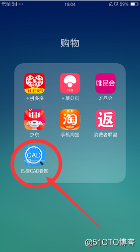 在CAD看图中怎么测量dwg格式图纸的面积？