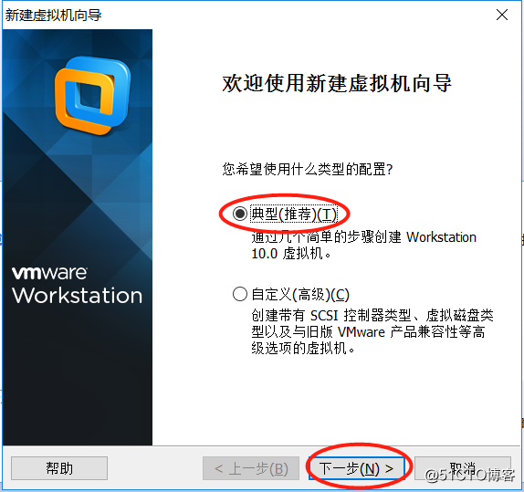 虛擬機安裝Windows Server 2003