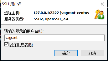 centos7安装使用vagrant