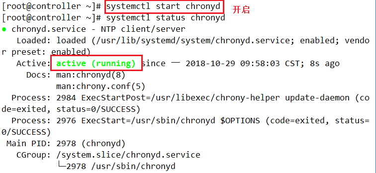 OpenStack架构----keystone组件（一）