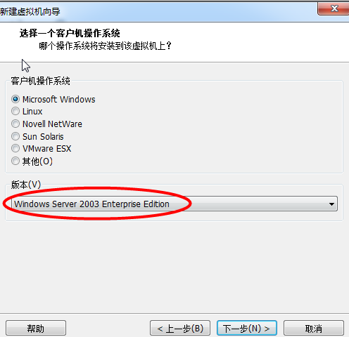 vmware 8.0的安装关键点截图