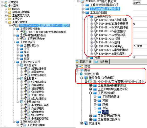 品质创新，江铃控股携手华天软件CAPP系统决战SUV中高端市场