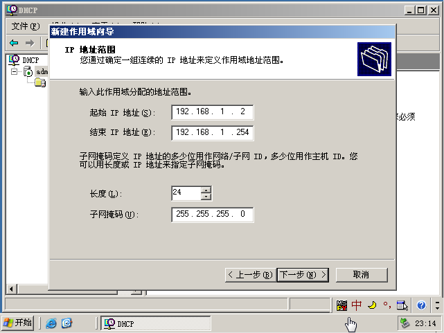 02新建作用域