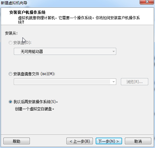 vmware 8.0的安装关键点截图