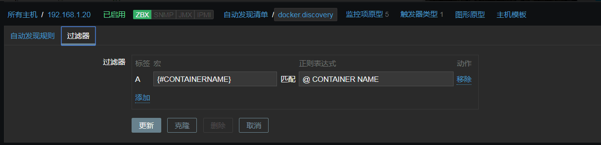 zabbix自发现实时监控docker容器及容器中各个服务的状态线上业务展示