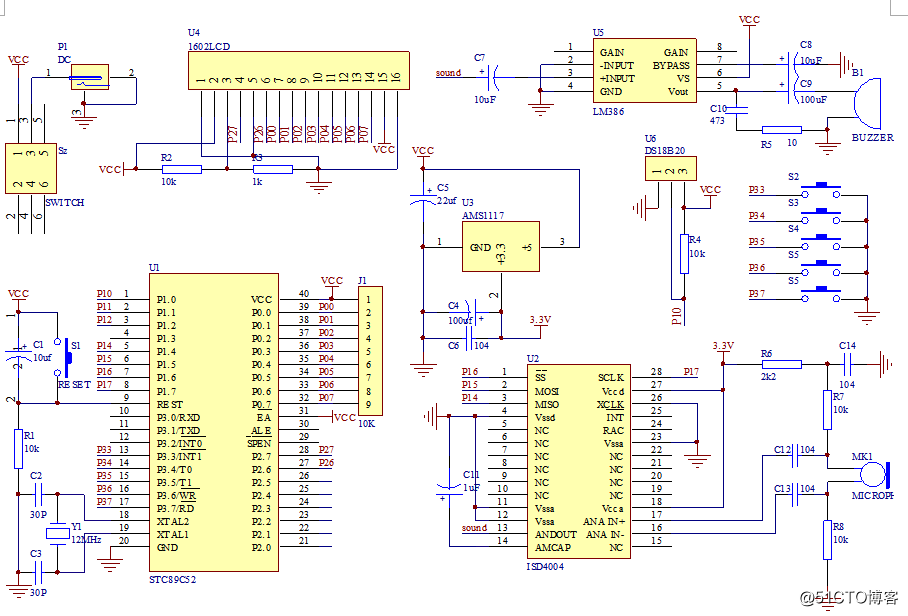 基于STC89C52单片机的语音温度计全套解决方案