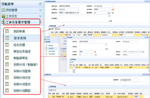 品质创新，江铃控股携手华天软件CAPP系统决战SUV中高端市场