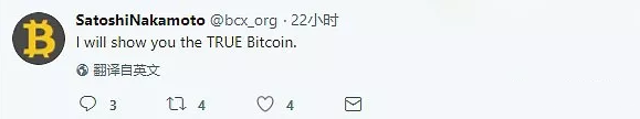 中本聪现身，欲终结币价下跌之势！