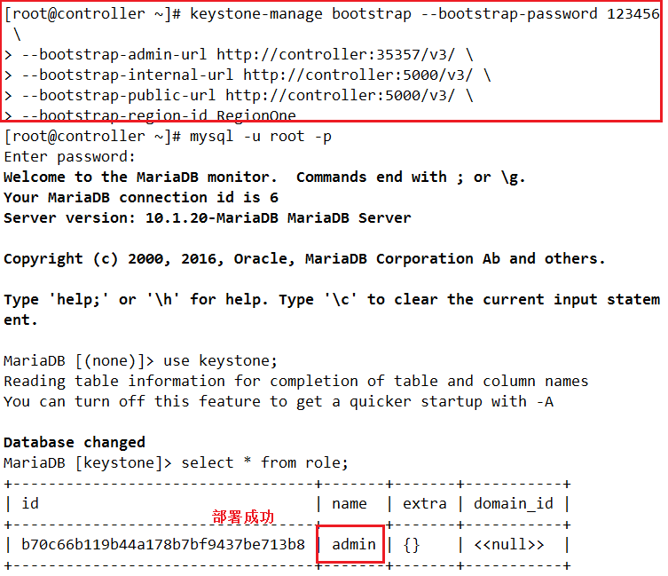 OpenStack架构----keystone组件（一）