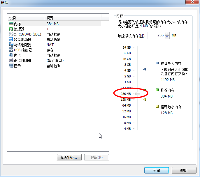 vmware 8.0的安装关键点截图