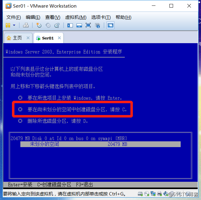 虛擬機安裝Windows Server 2003