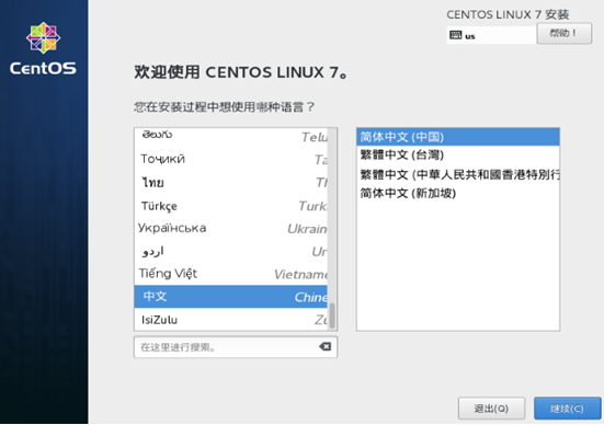 Linux基础