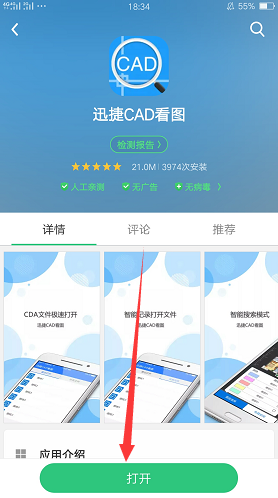 CAD基础入门，教你如何使用CAD看图？