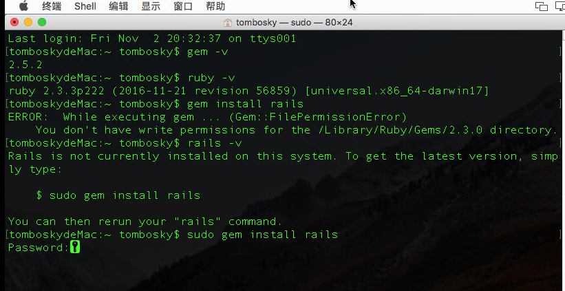 在MAC上快速安装Rails