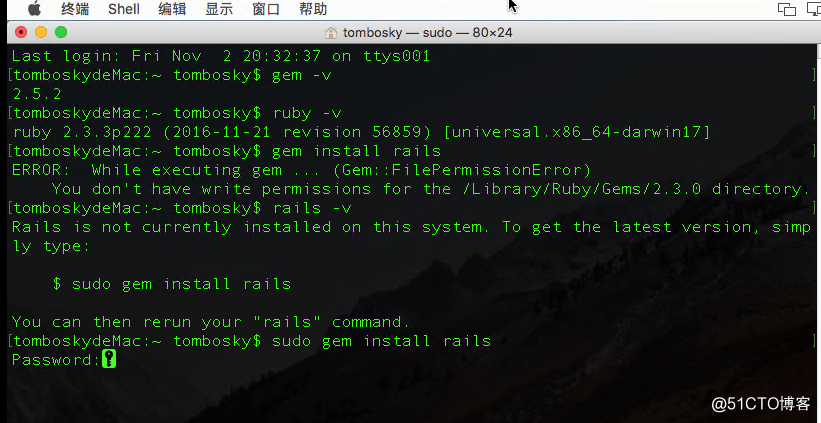 在MAC上快速安裝Rails