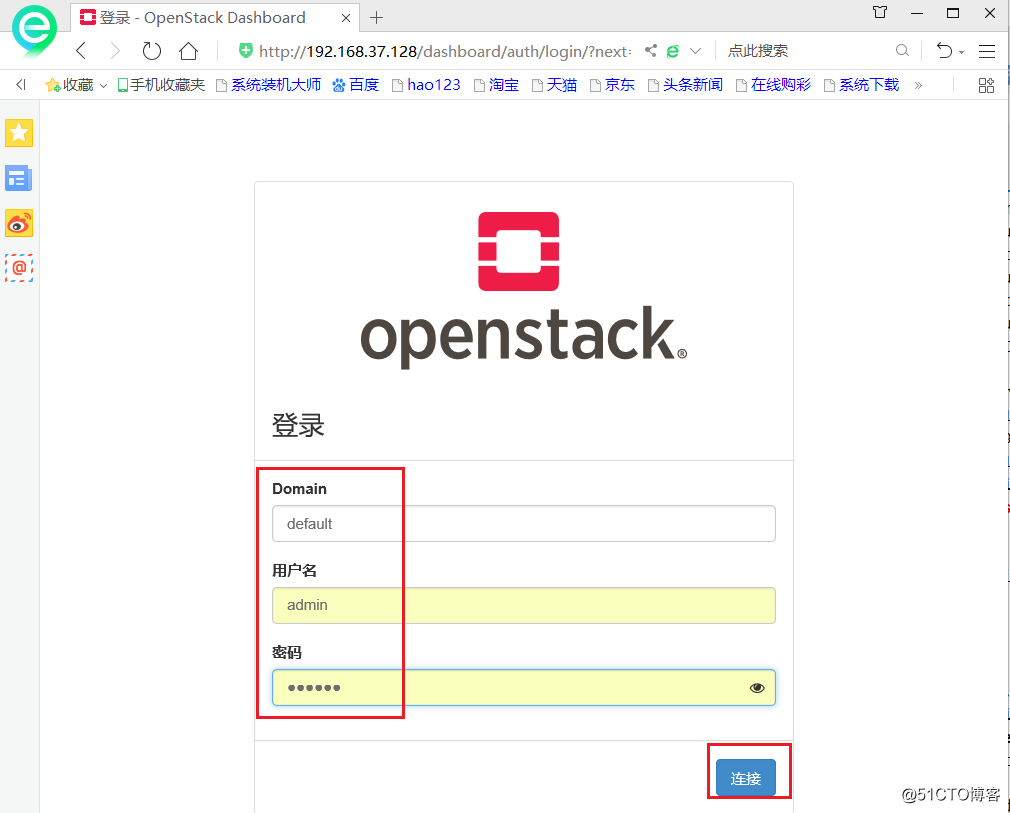 OpenStack架构----horizon组件（五）