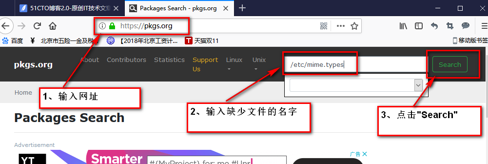 https://pkgs.org/查询缺少的依赖文件归属于哪个rpm包