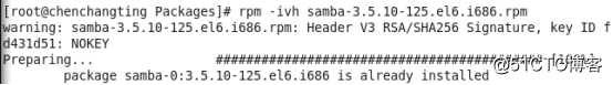 Samba伺服器簡單共享