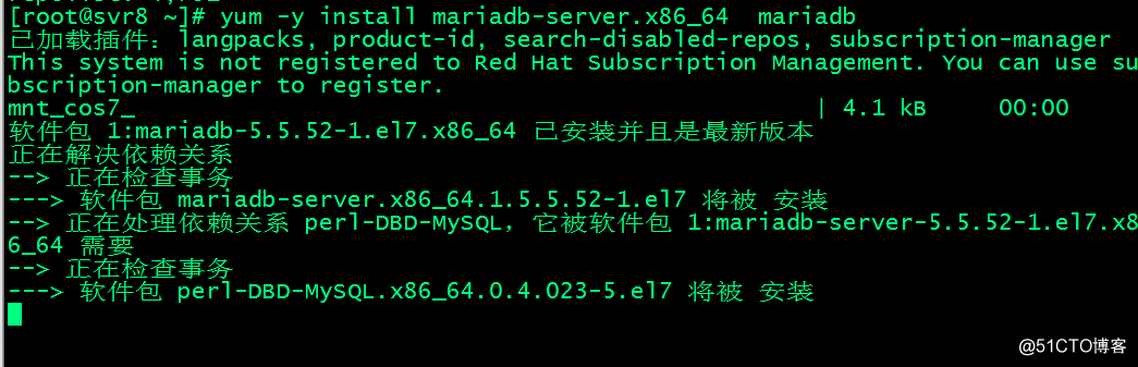 Centos部署MariaDB資料庫伺服器