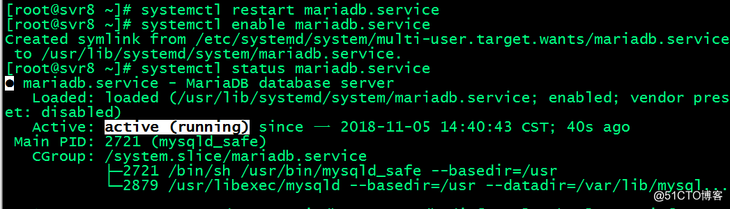 Centos部署MariaDB數據庫服務