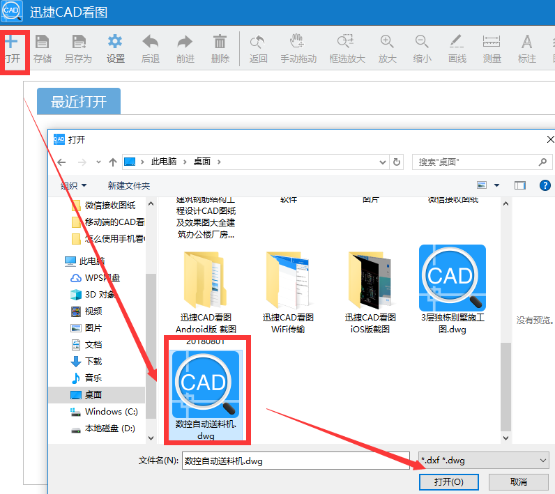 CAD初学者要如何学好CAD？CAD大神教你技巧