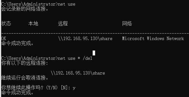 RHEL samba 服务多配置文件安全管理