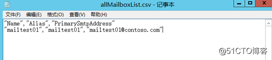使用Ews API去刪除郵件內容中包含特定關鍵字的郵件