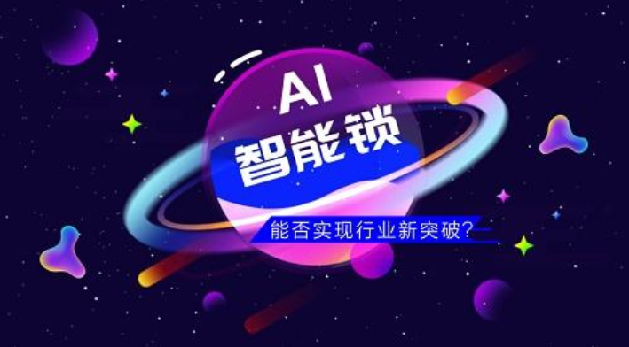 专业高科技展-2019智能锁智能家居博览会