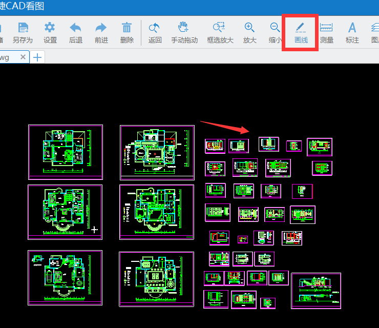 怎么使用CAD看图软件给图纸画线？