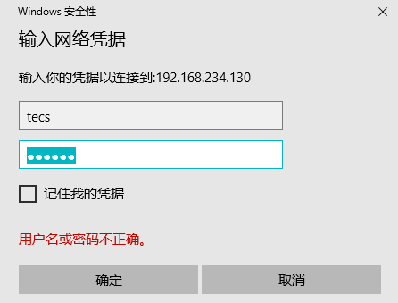 RHEL samba 服务多配置文件安全管理