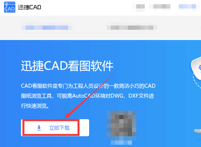 CAD初学者要如何学好CAD？CAD大神教你技巧