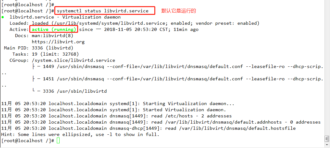 在CentOS7系统上部署KVM虚拟化平台